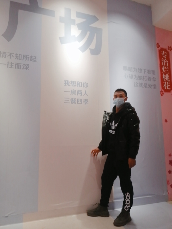 JIE33123的第二张照片--贵阳蓝颜知己交友网